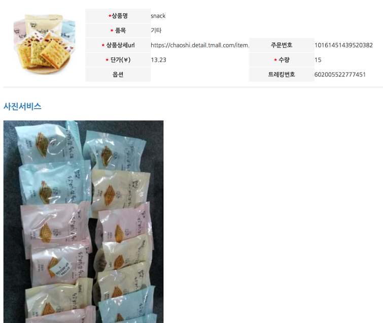 2679FA4A59042D5A36923A