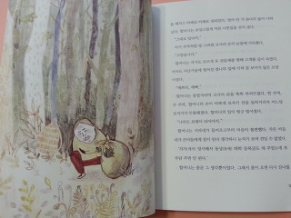 더블클릭을 하시면 이미지를 수정할 수 있습니다