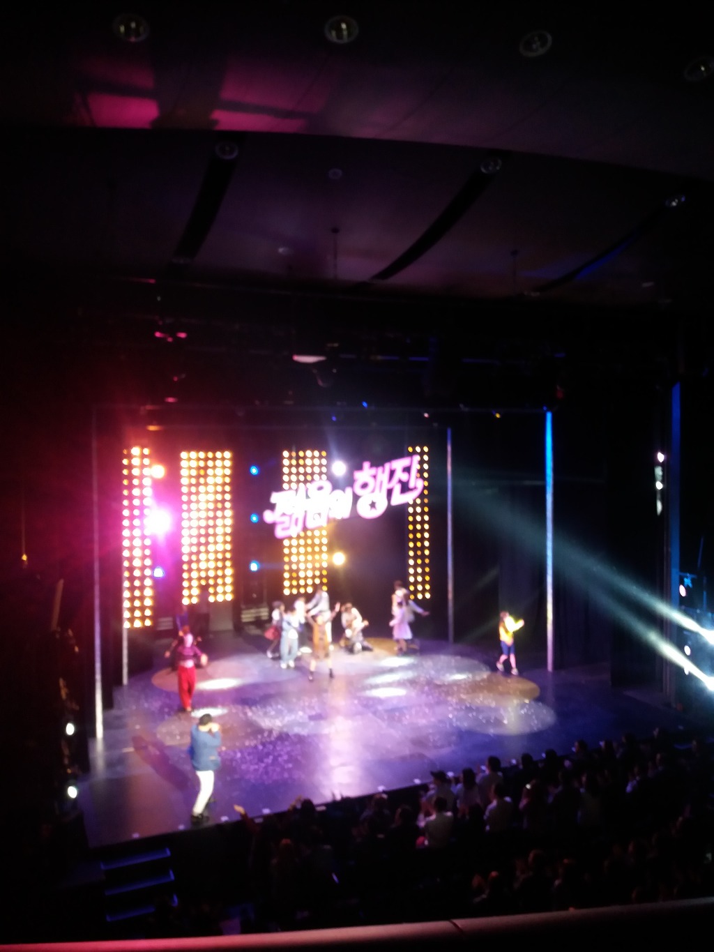 뮤지컬 (젊음의행진)