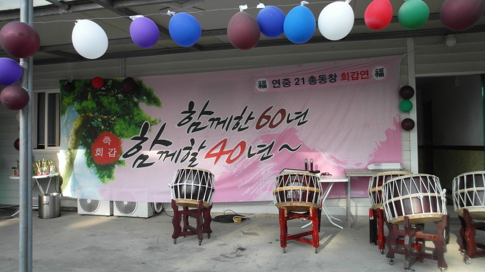 연산중학교 이미지