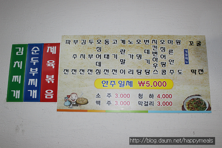 하우스오천 이미지