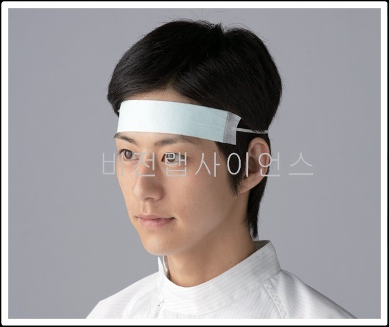 클린품땀받이밴드 ,CLEANROOM SWEAT BAND