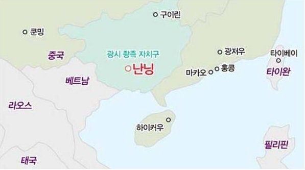 간단하게 송나라와 베트남 이 왕조의 맞짱에 대해 알아 봅시다 | 인스티즈