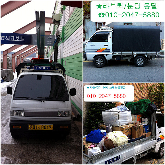 경기화물 이미지