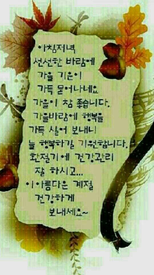 알밤ㅡ흙마늘