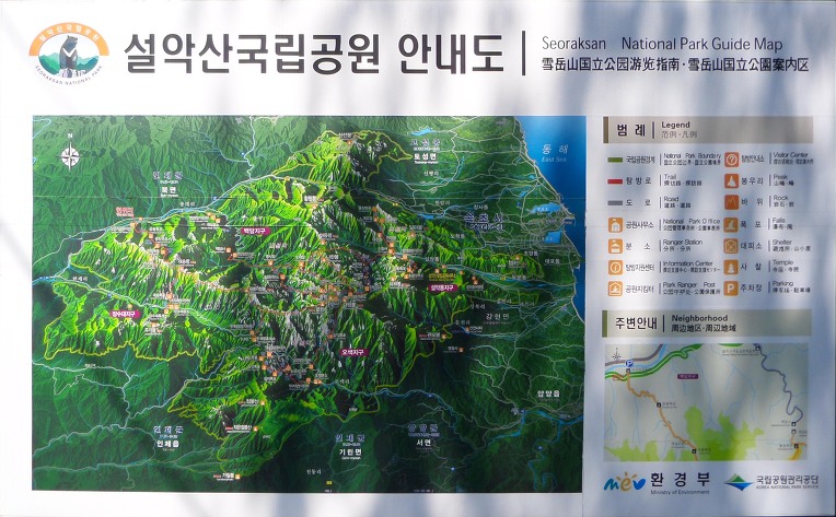 수한양말 이미지