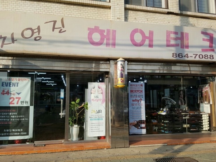 경헤어 이미지