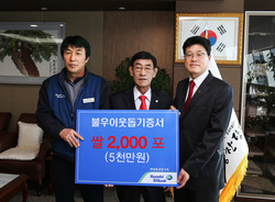 서해가스 이미지