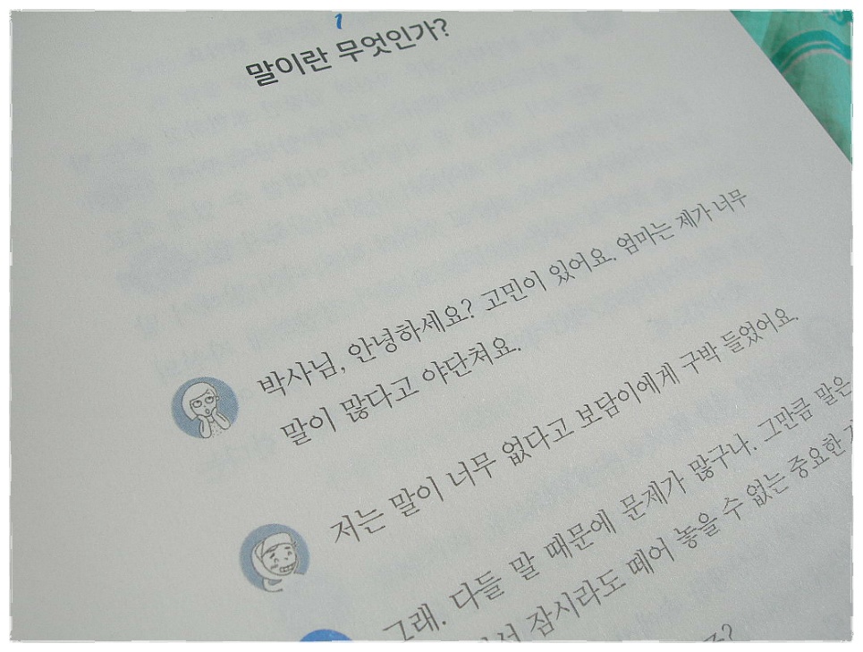 더블클릭을 하시면 이미지를 수정할 수 있습니다