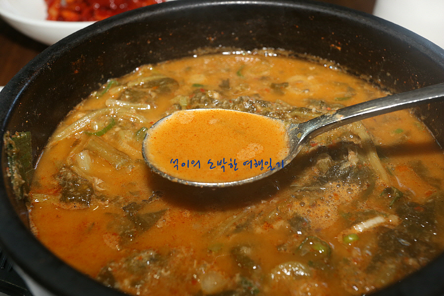 마루추어탕 이미지