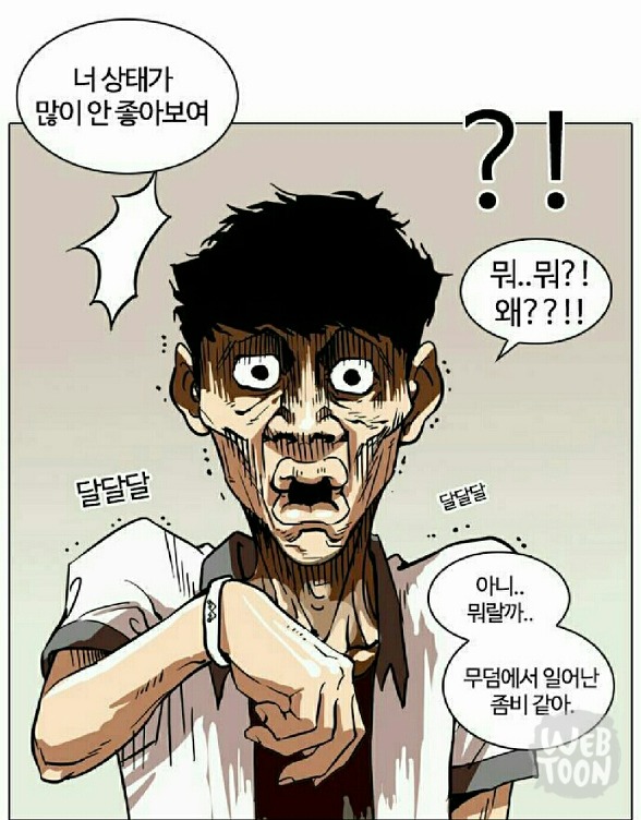 나의 첫 미드 - 워킹데드가 다시 돌아온다! (fear the 워킹데드 . 워킹데드 시즌6)