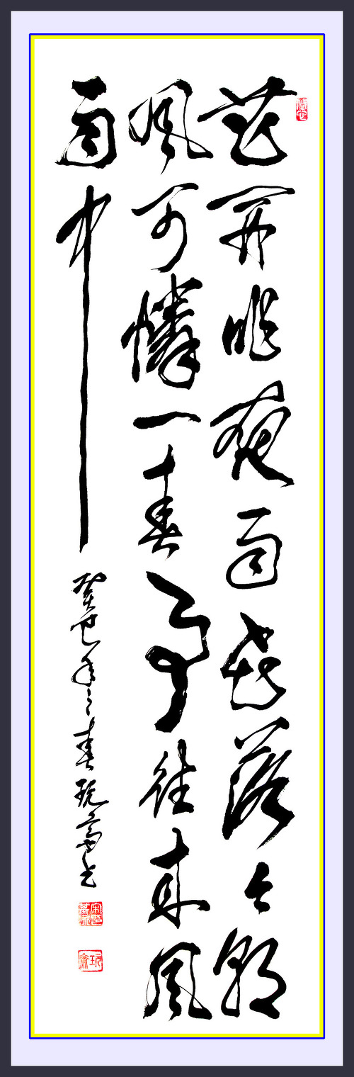偶吟;우음(우연히 읊다)