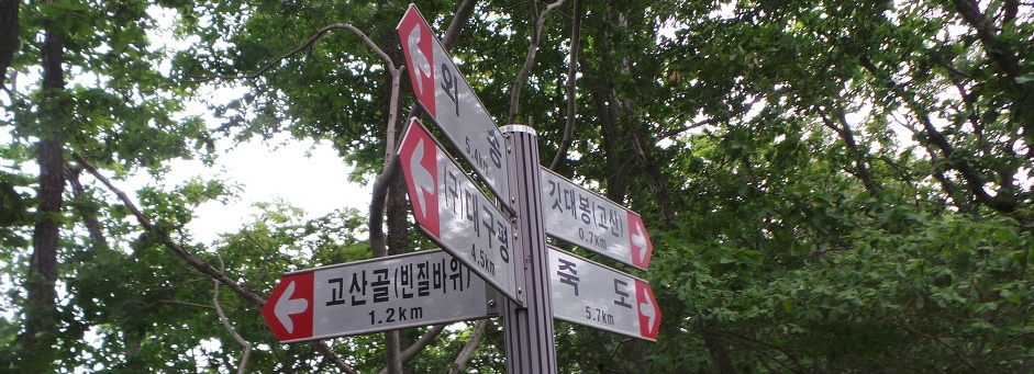 구룡리(진안) 이미지