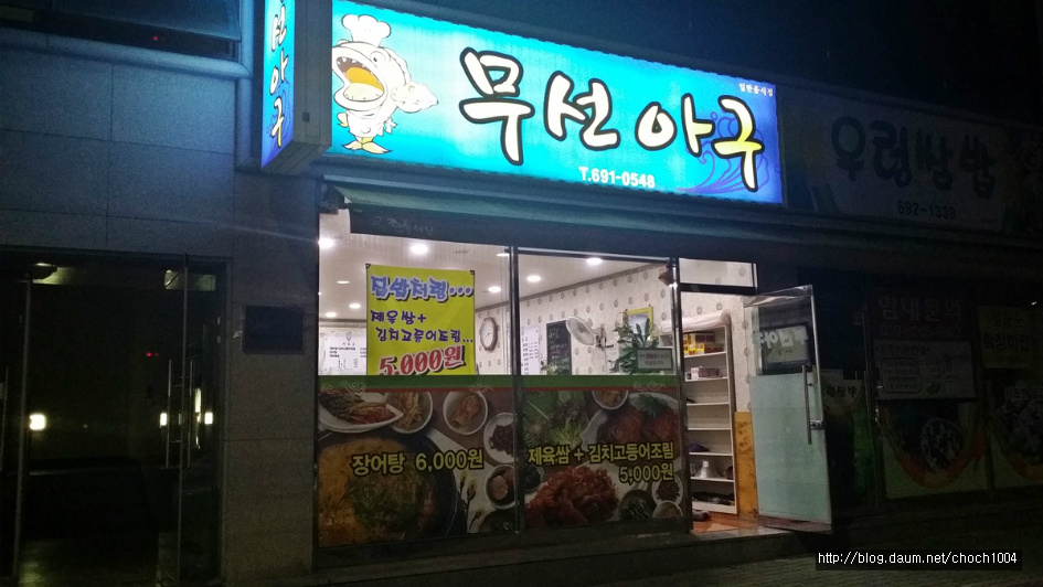 여수느낌 이미지