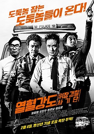 2월, 심쿵하게 만드는 心스틸러 오빠들이 온다!