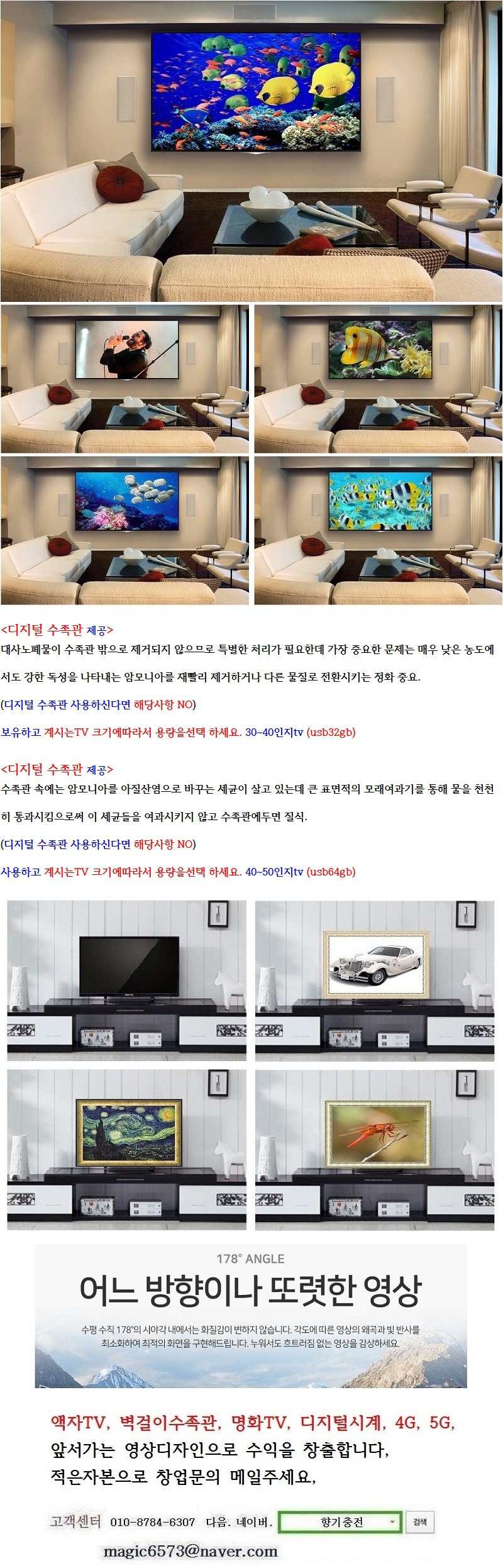 대형액자 가족사진
