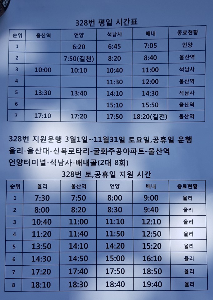 평원가든 이미지