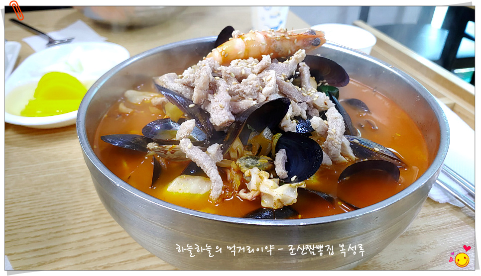 복성루 이미지