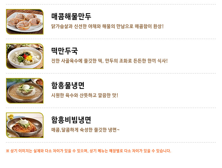 방가네소고기국밥 이미지
