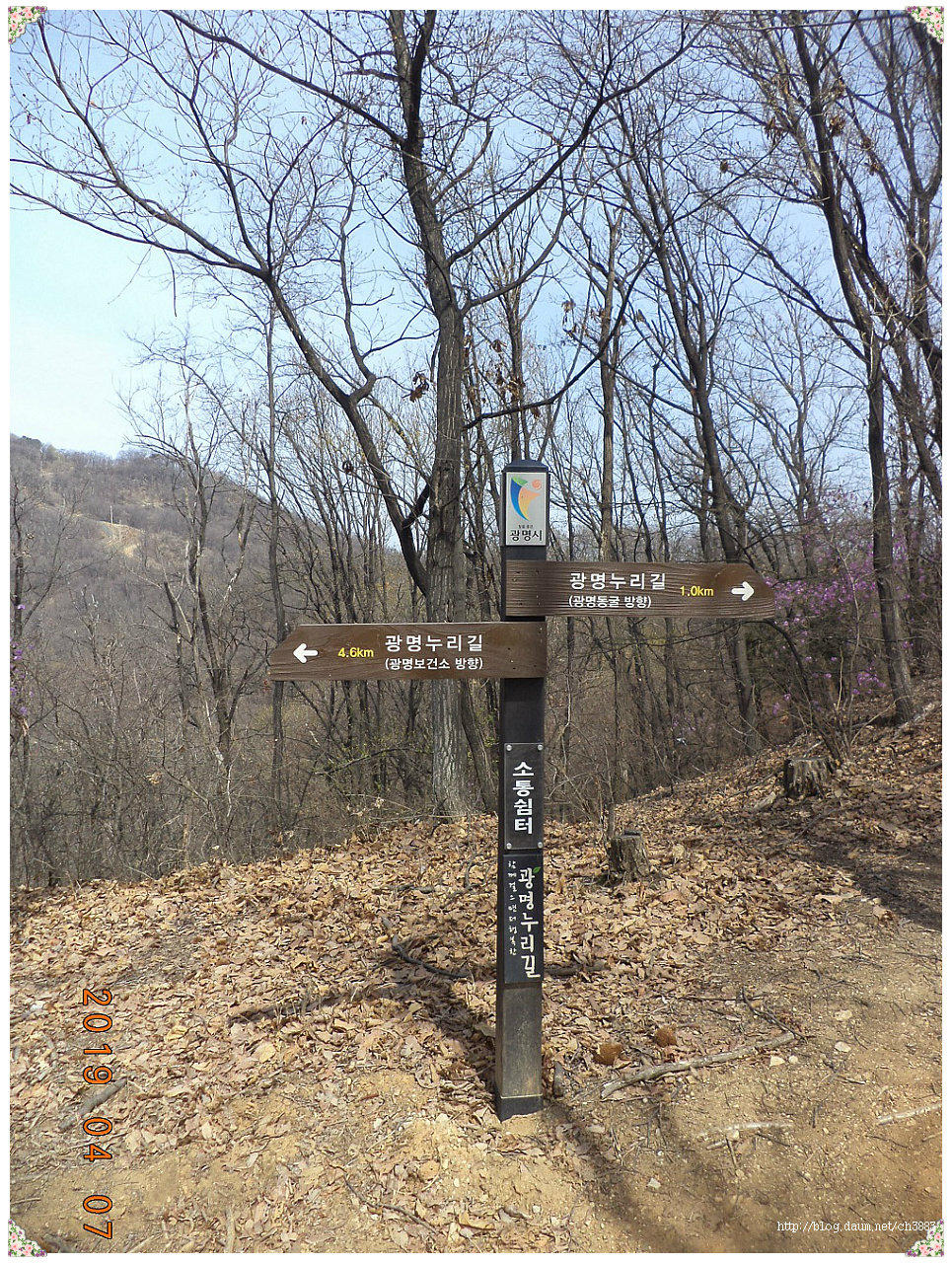 광명시 구름산(해발 240m)~가학산(해발 220m)