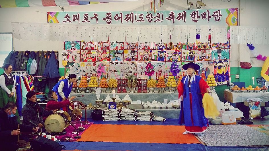 인천 소래포구 정월 대보름 맞이 풍어제 사진 모음 