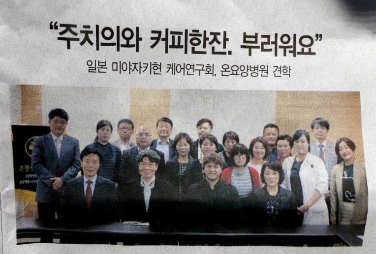 주치의와 커피한잔...