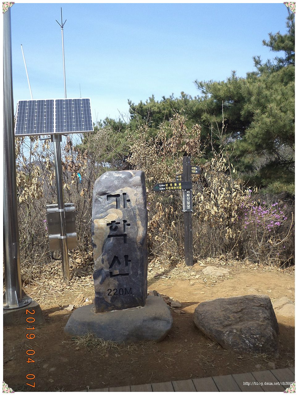 광명시 구름산(해발 240m)~가학산(해발 220m)