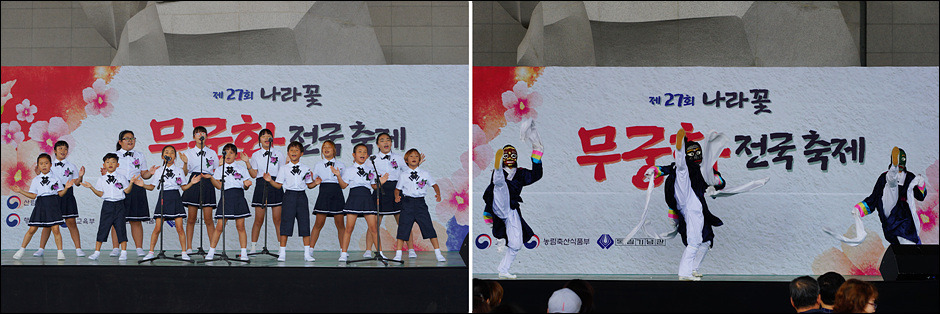 천안 독립기념관 무궁화축제