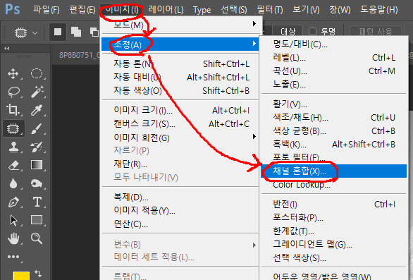 [물레방아 도는 내력] 적외선필터를 적용한 물레방아 이미지 보정하는 방법을 알아보다 / 토함