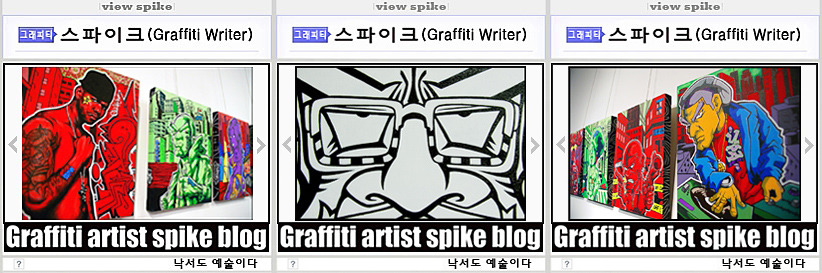 성동구 옥수동 삼원옥수해천탕!!