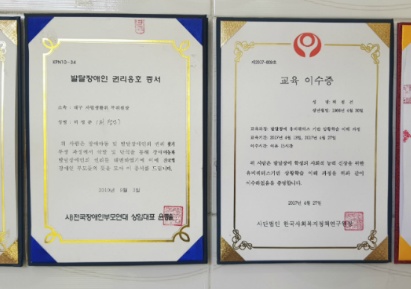 장애인기업협동조합 이미지