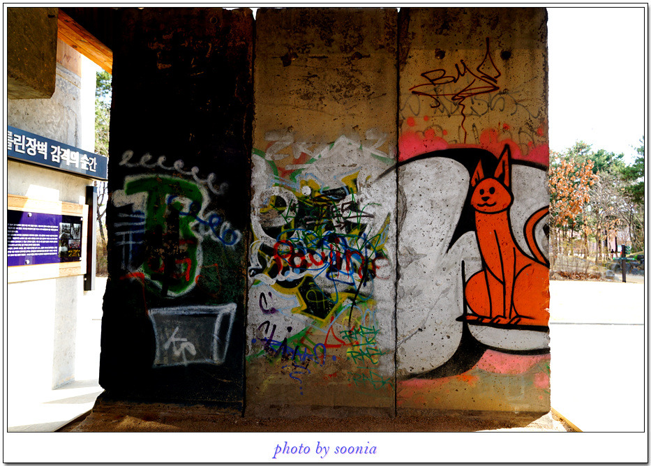 도봉구 창포원과 평화 문화진지 하늘이 예뻤던 날