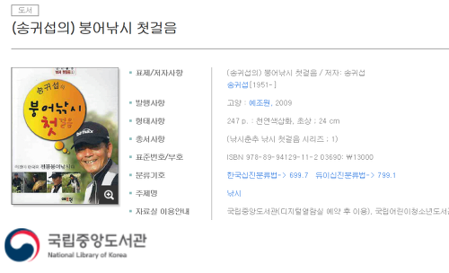 중앙낚시 이미지