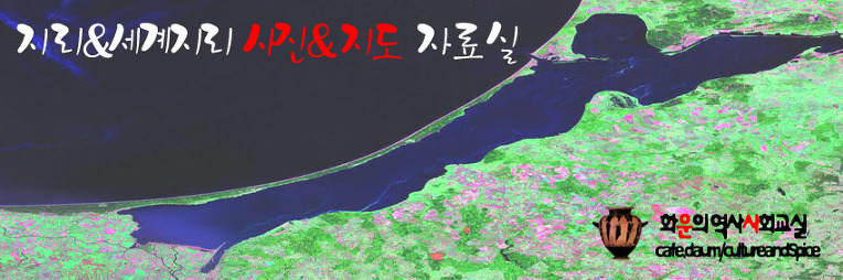 나침반