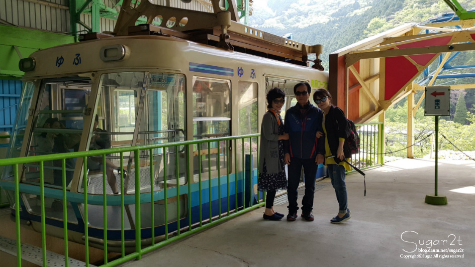 #04 히가시시이야 폭포, 벳부로프웨이