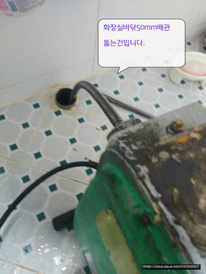 서울상도동욕실하수도막힘뚫음 동작구흑석동양변기교체설비입니다.