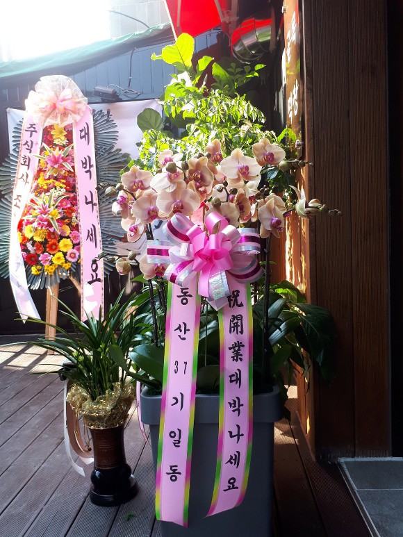 전농동 골목막창