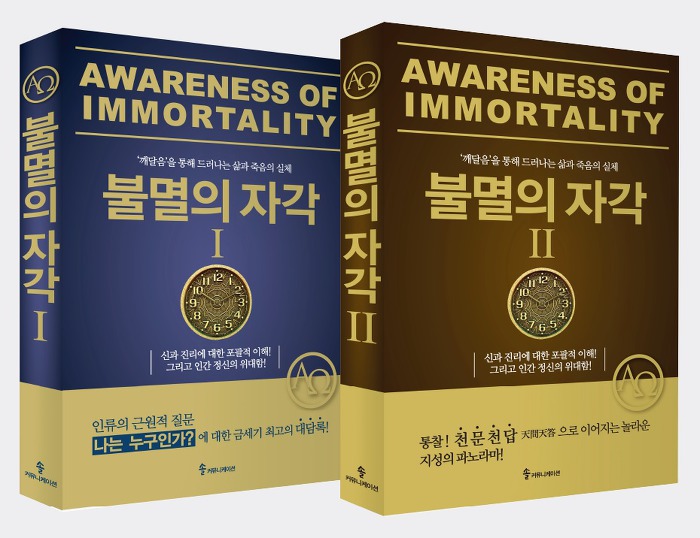 지성의 전당 공식카페