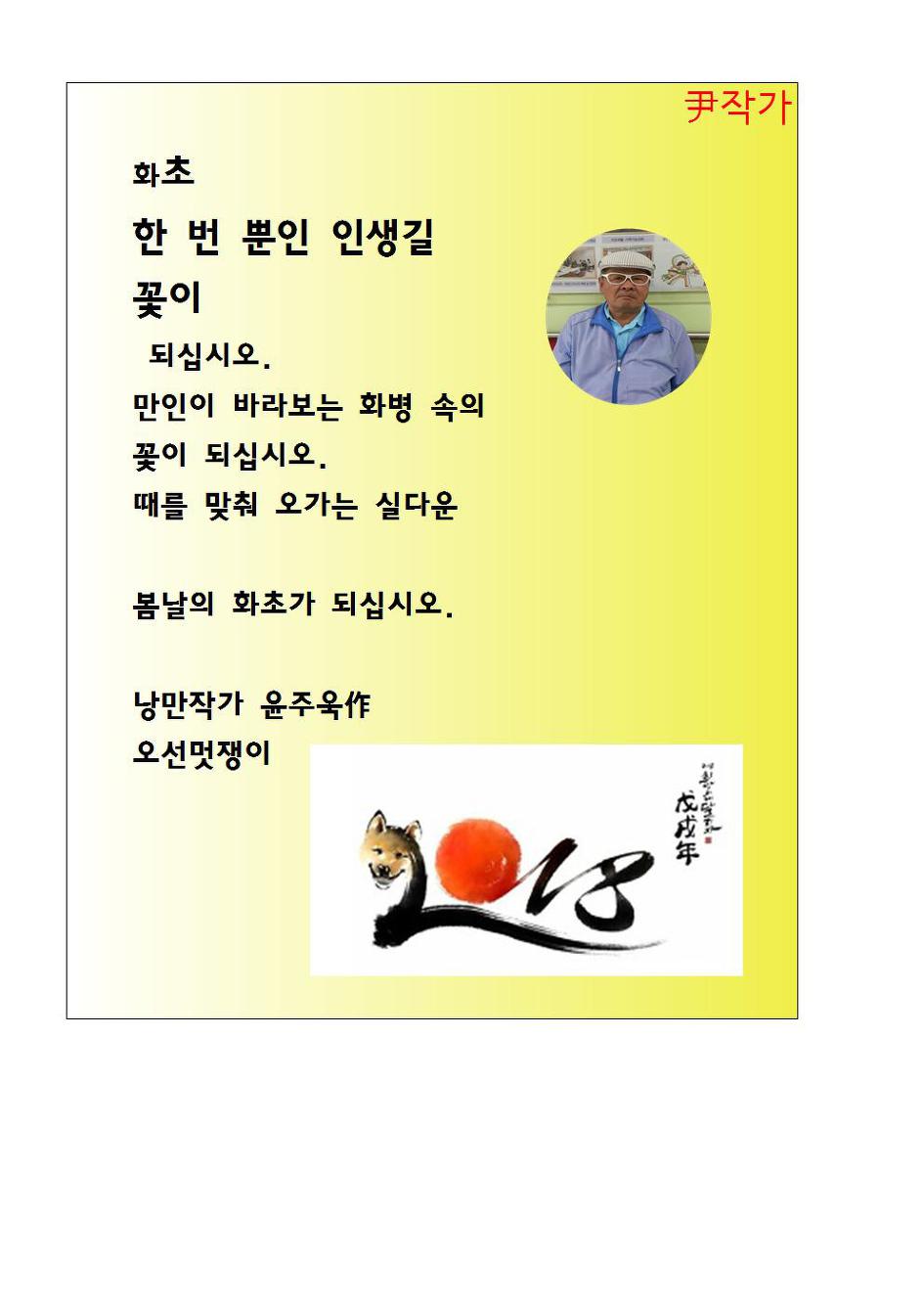 화초