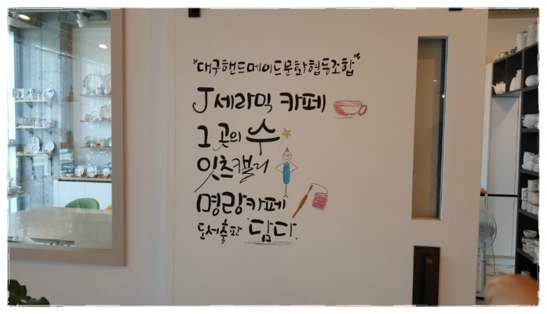 카페핸드메이드 이미지