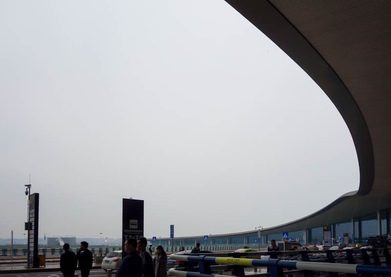 충칭공항