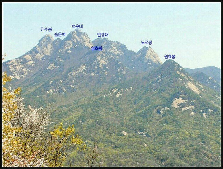 노고산에서 바라본 전경들