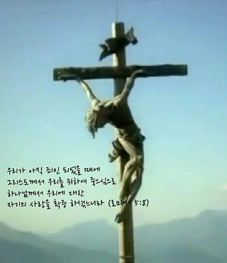 수난주간의 예수님의 행적