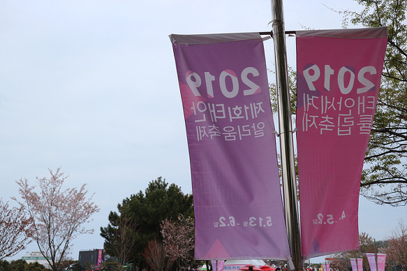 원본이미지(클릭)