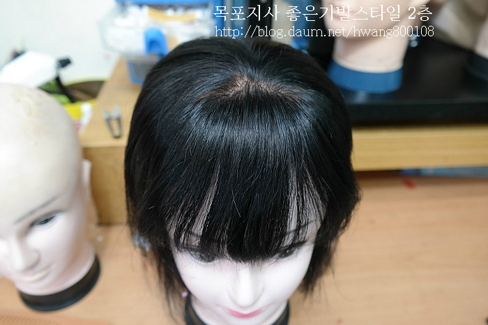 목포 광주 여성부분가발 펌,염색,코팅 P타사제품 탈부착식 손질