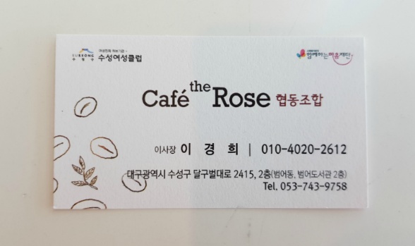 카페어울림 이미지