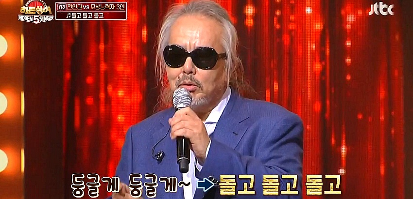 전인권의 '돌고 돌고 돌고'  작곡하게 된 재미난(?) 사연!