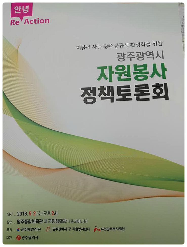9990254F5B1636B92CB443