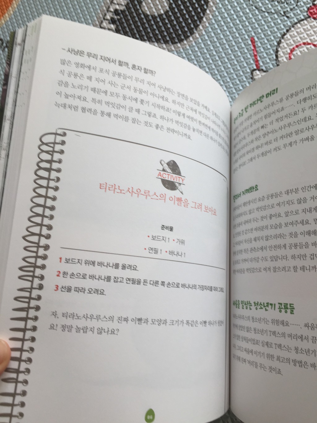 더블클릭을 하시면 이미지를 수정할 수 있습니다