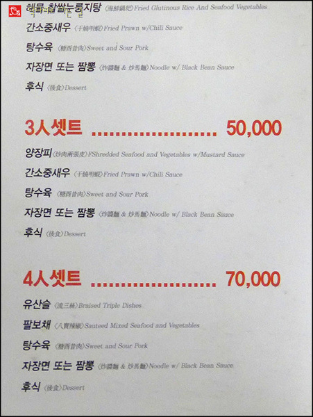 말죽거리당구장 이미지